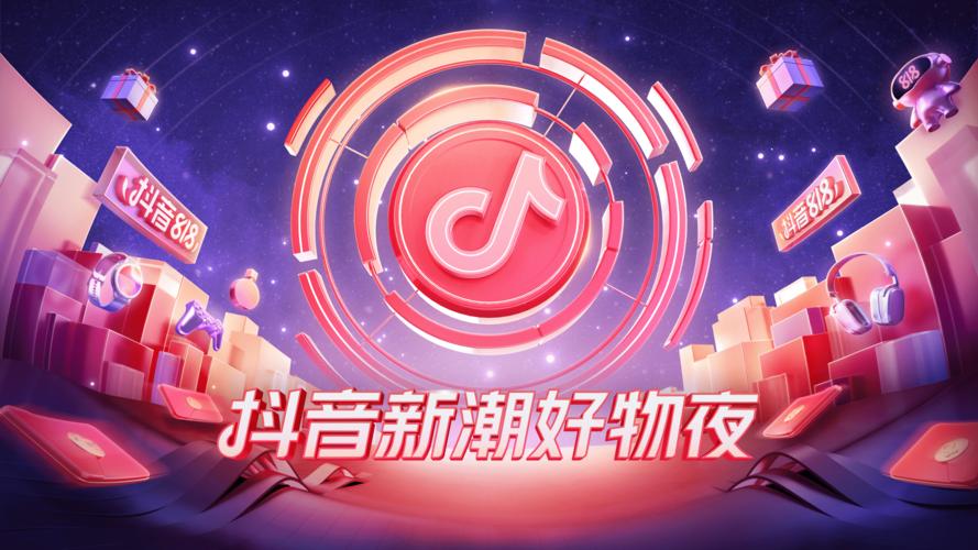 抖音点赞业务24小时全网低价来袭，助力内容创作者快速破圈