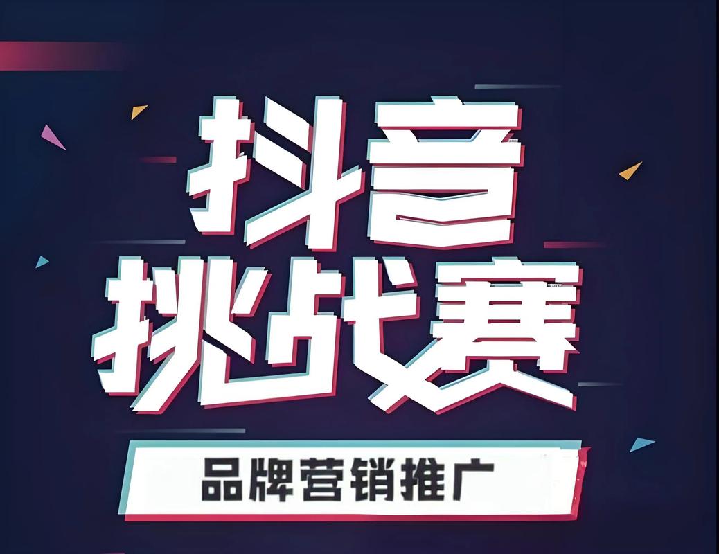 抖音点赞任务兴起，新经济形态下的互动营销新趋势