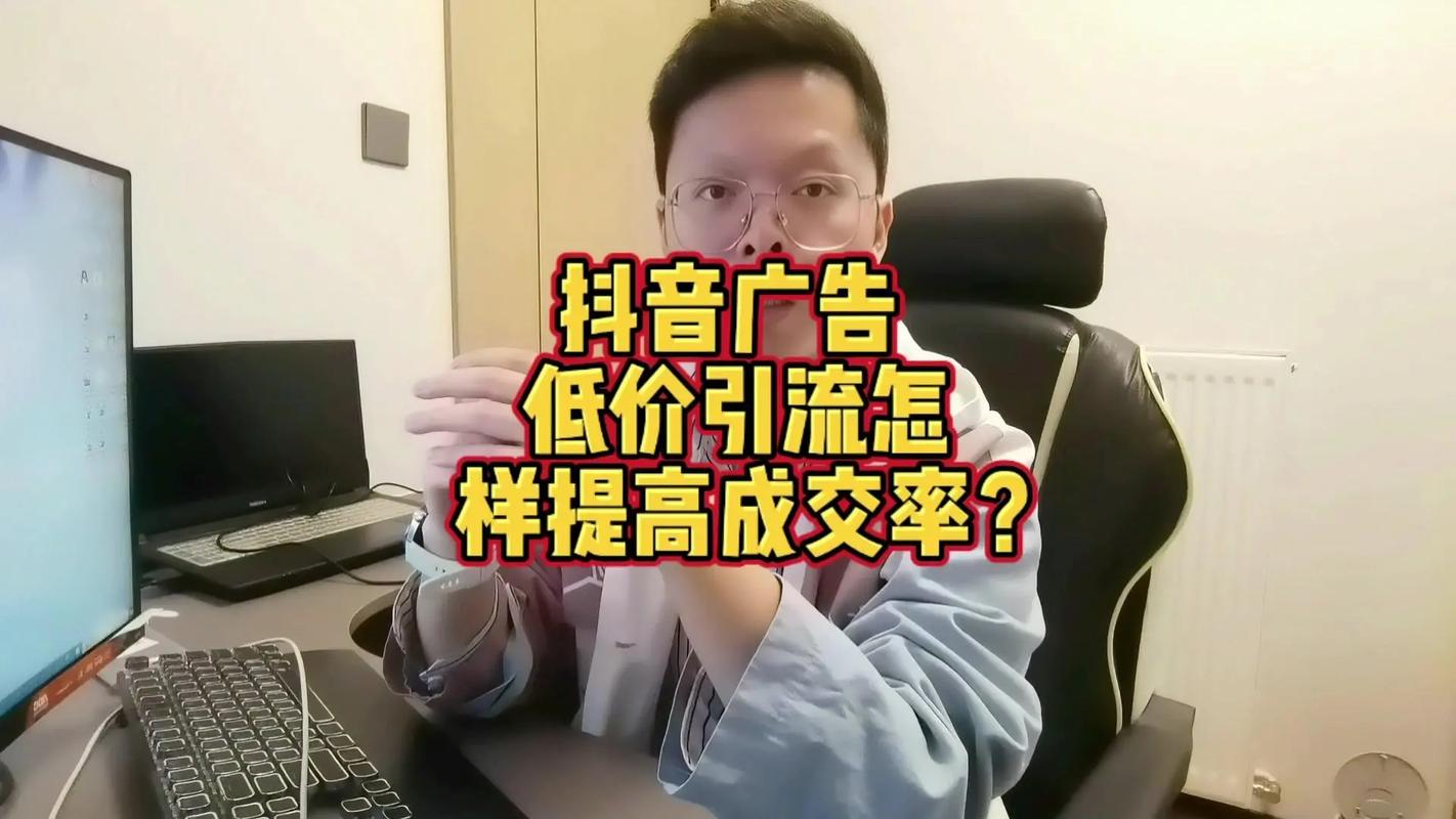 低价抖音作品评论点赞服务兴起，市场新现象背后的机遇与挑战
