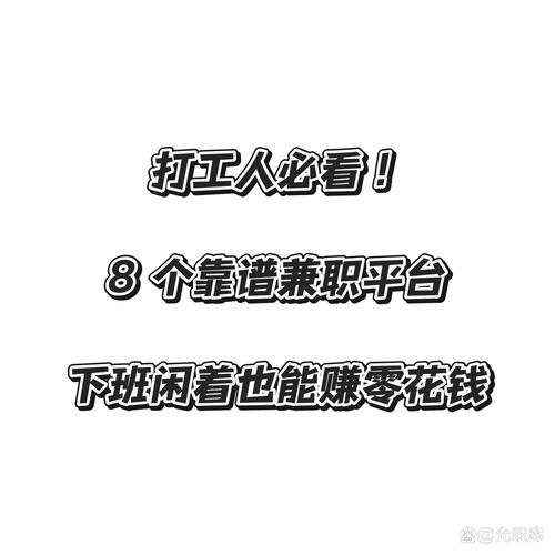 抖音点赞兼职热潮背后，机遇与风险并存需理性看待