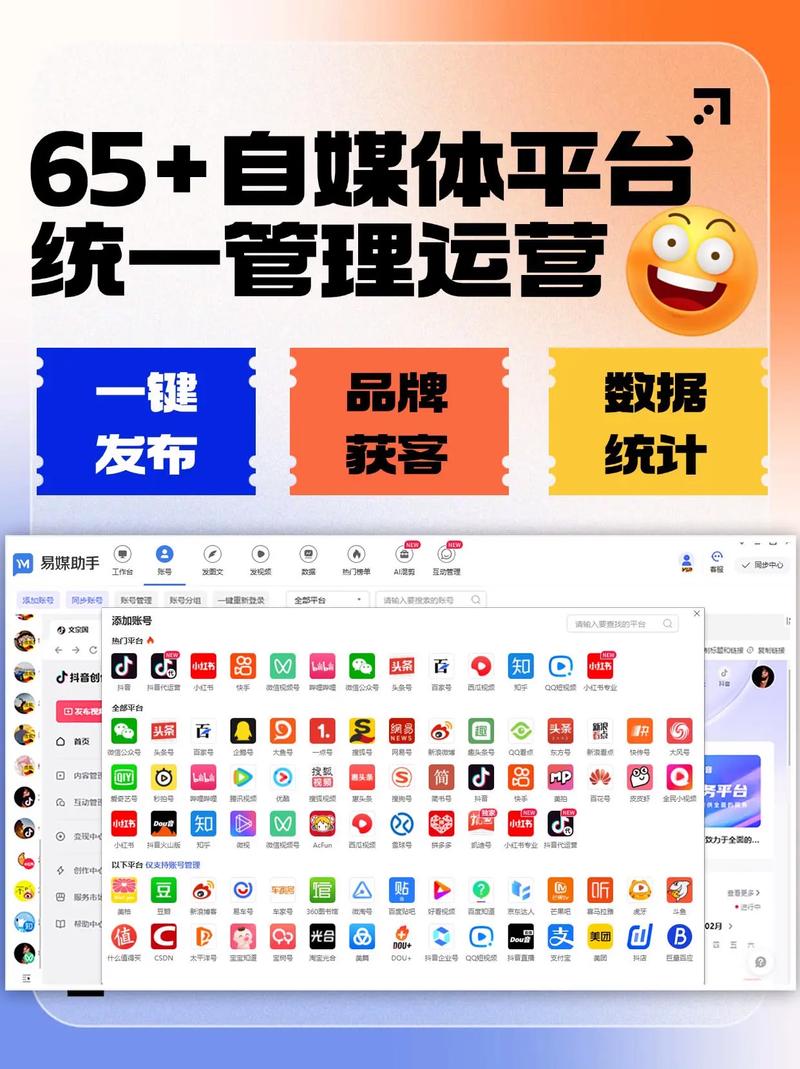 抖音涨赞秘籍大公开，内容为王+运营策略双管齐下