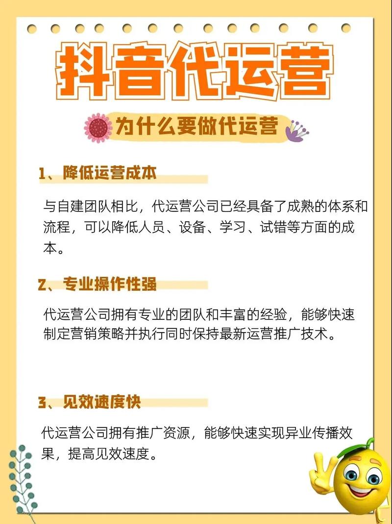 抖音涨点赞新策略曝光，内容创新与算法优化双轮驱动