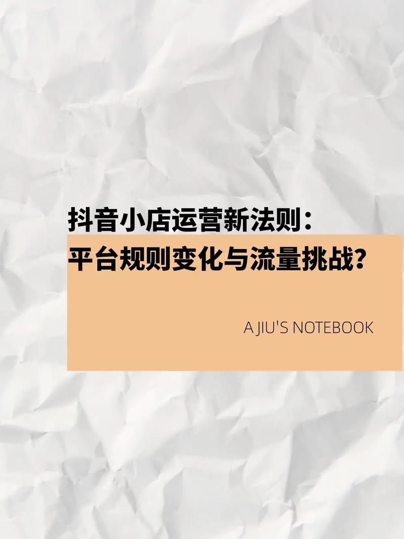 抖音点赞双击业务兴起，流量变现新路径还是行业乱象？