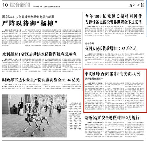 揭秘卖点赞平台乱象，网络虚假繁荣背后的灰色产业链