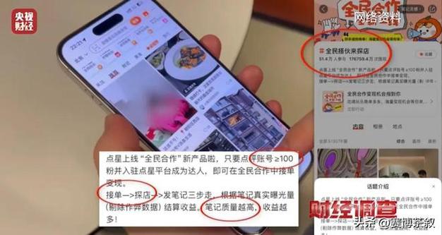 揭秘网络黑产新动向，一块钱竟可购千次虚假点赞