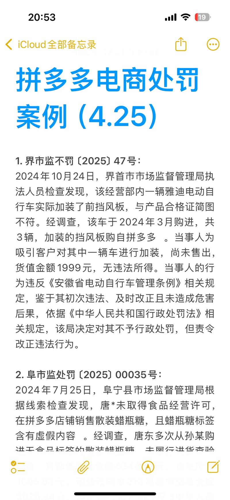揭秘买点赞平台乱象，虚假繁荣背后的法律风险与行业警示
