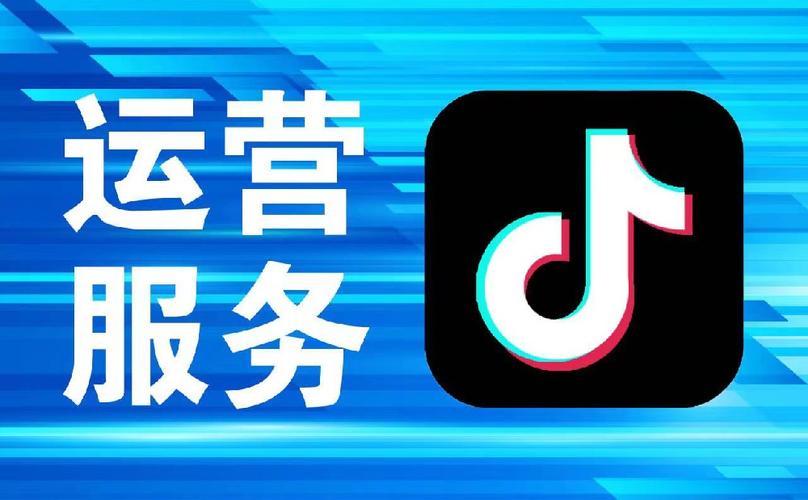 抖音自助业务惊现全网最低价，行业新标杆引领服务革新