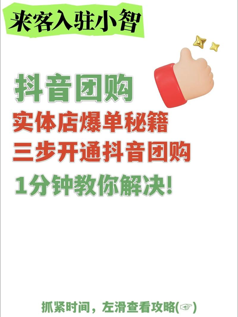 抖音点赞破千秘籍，专业策略助你快速达成目标