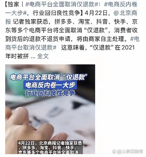 抖音低价点赞下单乱象频发 平台治理与用户权益保护成焦点