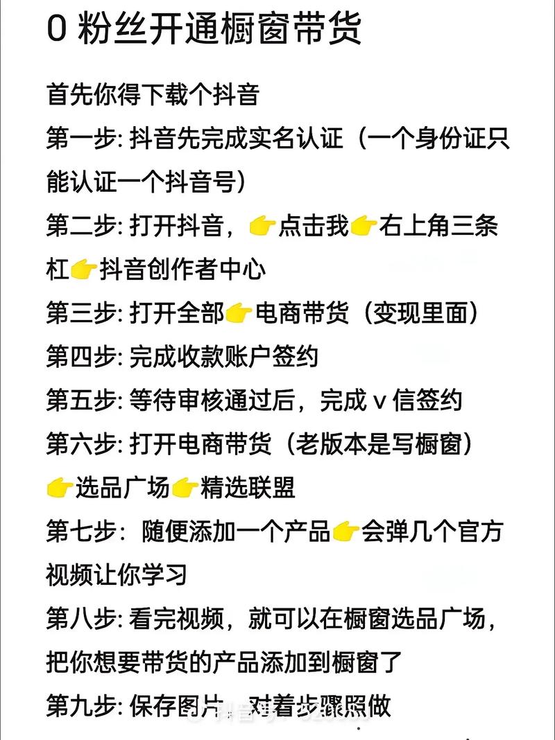 抖音赞1w仅需20元？揭秘网络刷赞背后的灰色产业链