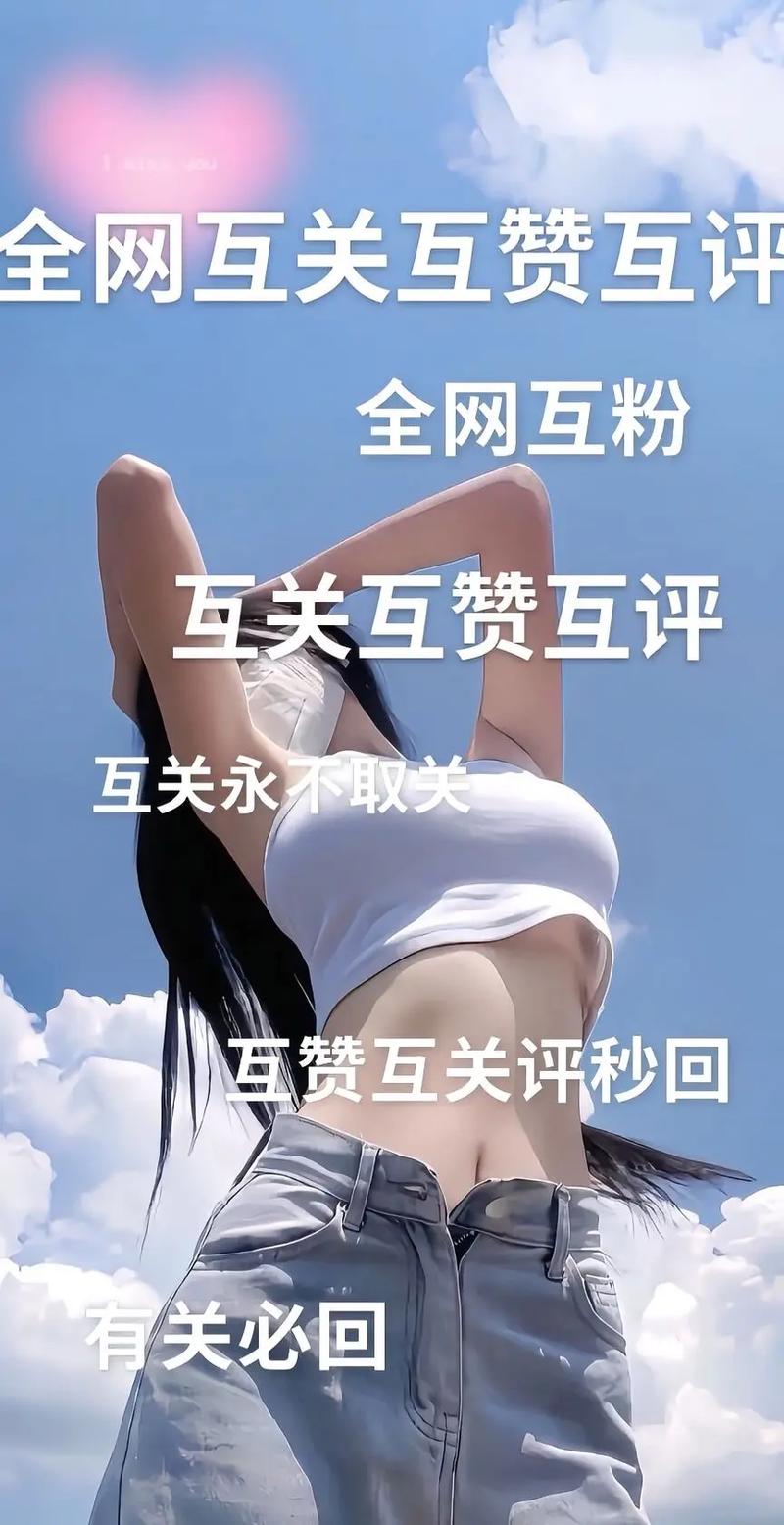 抖音点赞突破千次大关，专业策略助力创作者快速吸粉