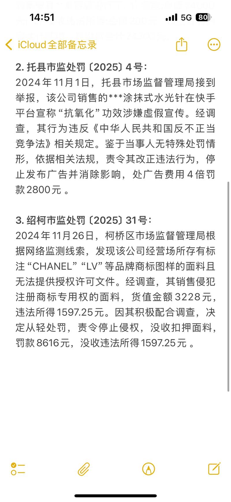 快手点赞购买平台乱象频发，监管部门重拳出击整治市场