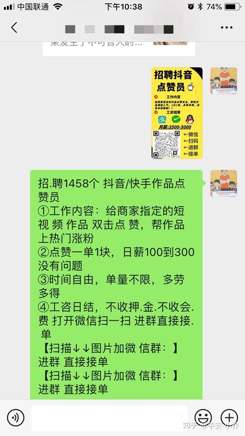 揭秘一块钱买1000点赞平台，虚假繁荣背后的法律与道德风险
