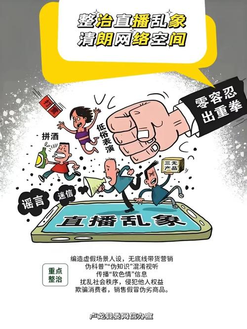 抖音买点赞平台乱象频发 监管重拳出击整治网络生态