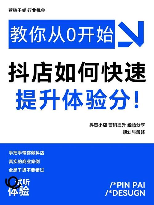 抖音粉丝业务下单新趋势，专业平台助力账号快速成长