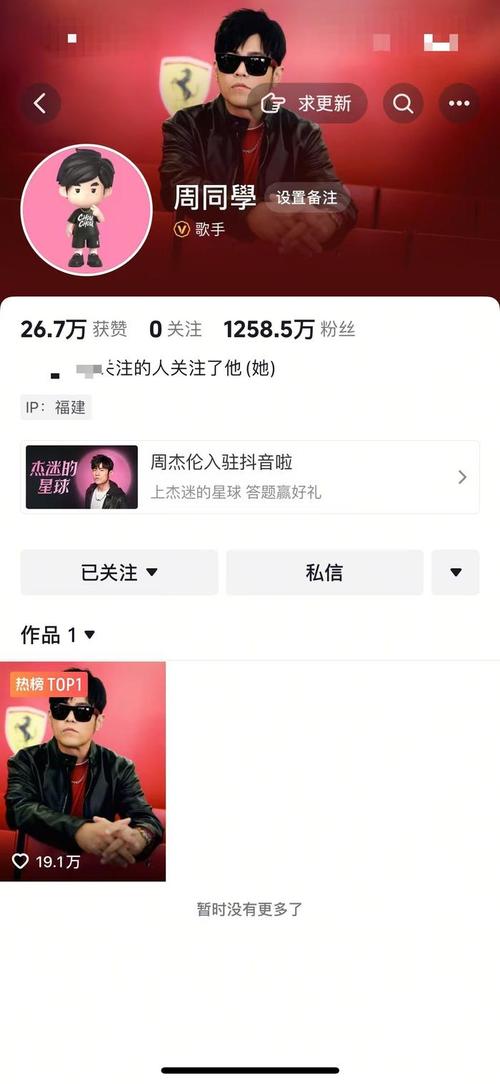 抖音粉丝业务现最低价风潮，行业规范与质量保障成焦点