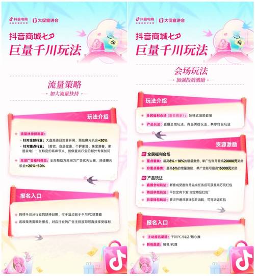 抖音点赞业务低价来袭，助力创作者快速提升作品热度