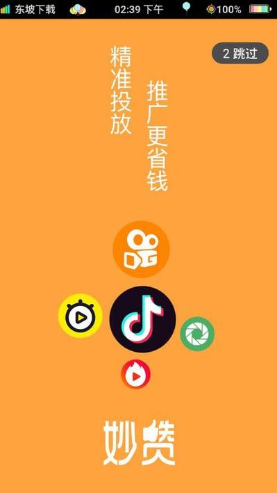 抖音点赞平台自助下单服务兴起，便捷高效助力内容传播