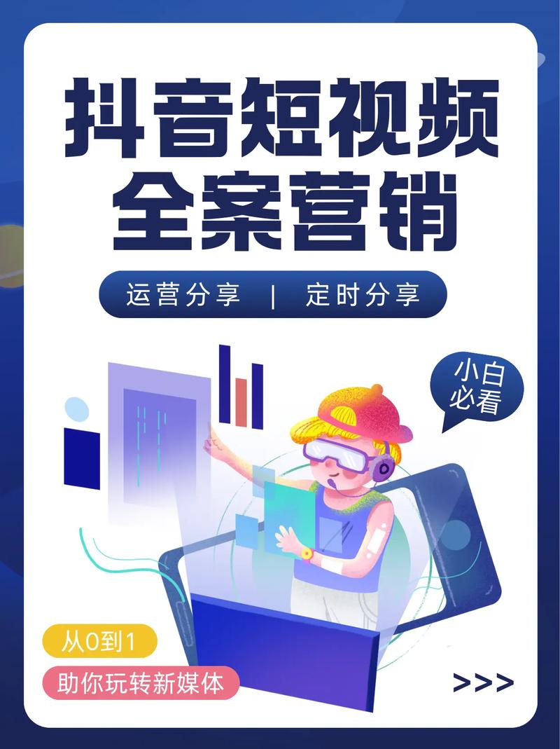 清风抖音抖音业务网，引领短视频营销新风尚，赋能品牌增长