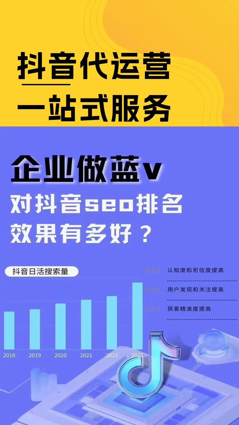 全网最低抖音业务平台上线，助力创作者低成本高效运营