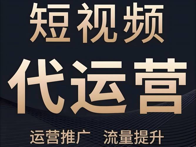 全网最低价抖音点赞业务网站上线，引领社交营销新风尚