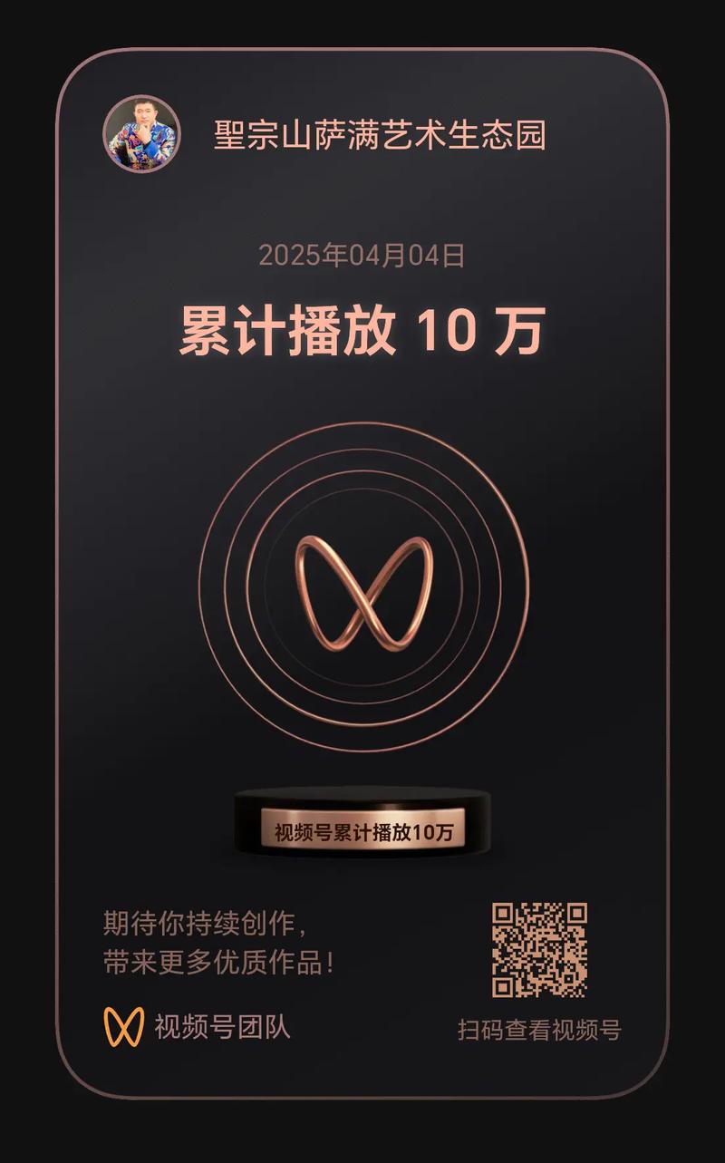 抖音点赞自助平台新推10赞套餐，助力创作者精准提升曝光