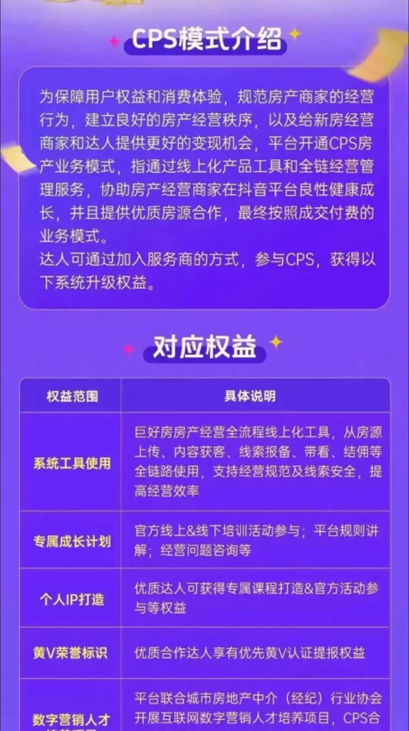 抖音业务点赞新趋势，专业服务助力品牌影响力跃升