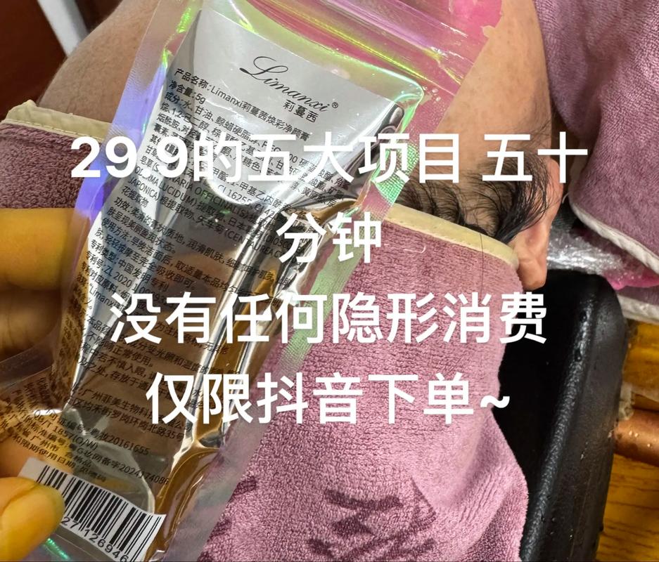 抖音点赞下单业务兴起，市场繁荣背后的机遇与规范挑战