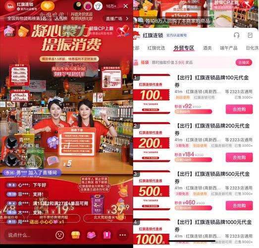 抖音业务24小时在线下单服务全面升级，助力商家抢占流量先机