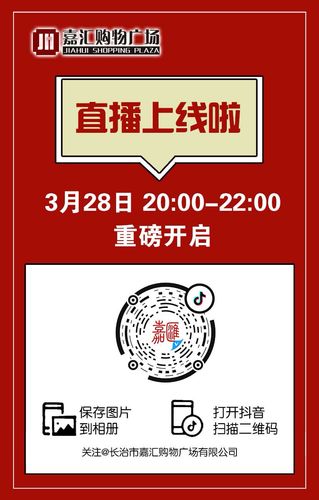 抖音业务24小时免费下单平台上线，开启短视频营销新纪元