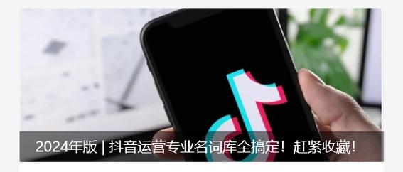 抖音业务24小时在线下单免费开启 引领短视频营销新风尚