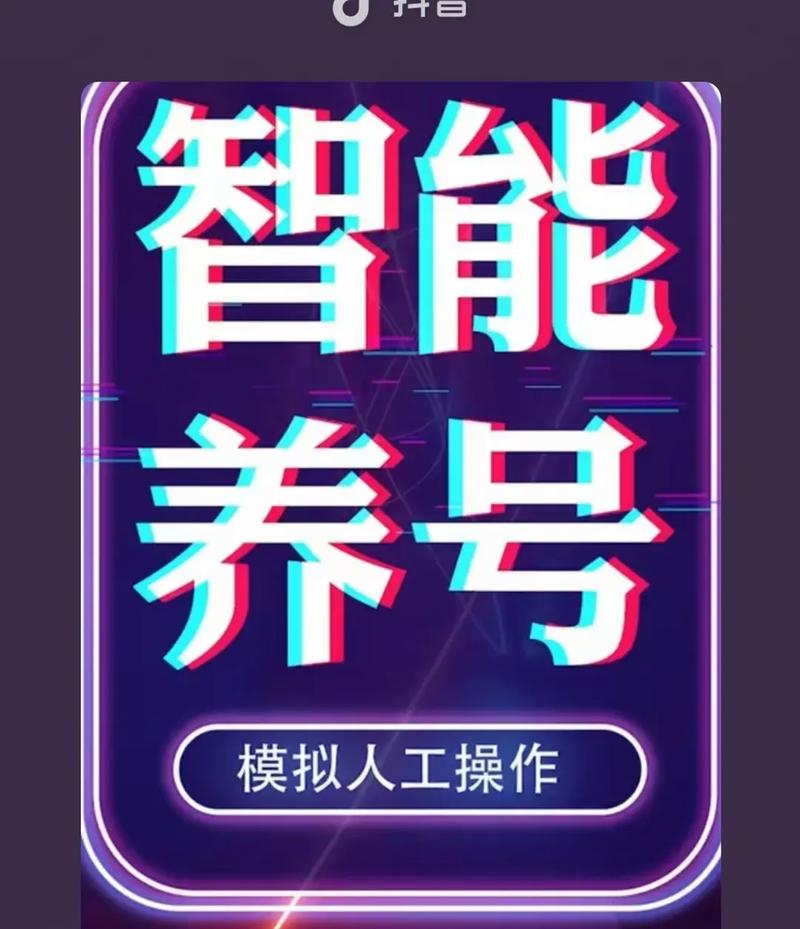 抖音粉丝业务在线下单平台崛起，数字化服务赋能创作者新生态