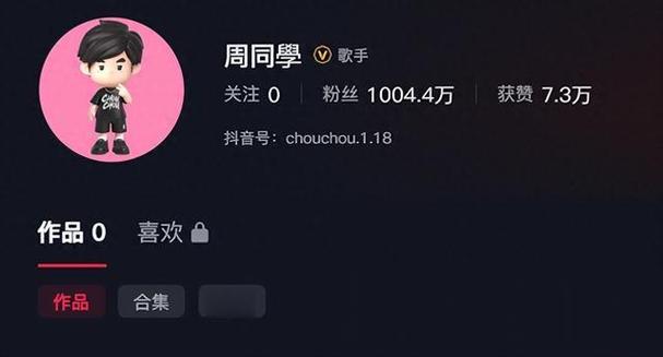 抖音业务新突破，24小时秒单服务助力粉丝量飙升