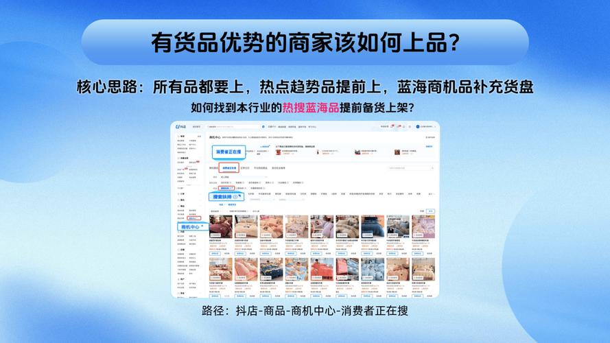 抖音24小时下单服务全面上线，开启电商消费全天候新体验