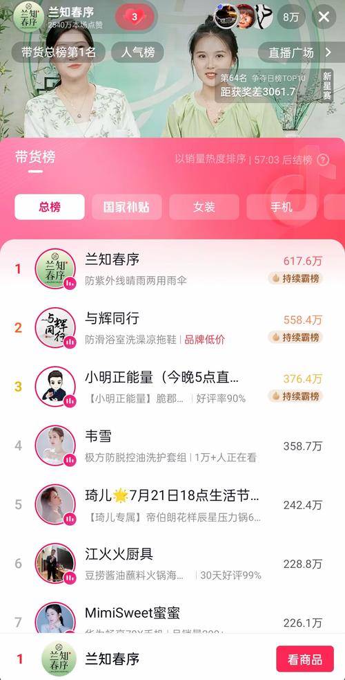 抖音粉丝自助平台24小时服务 全网最低价引领行业新风尚
