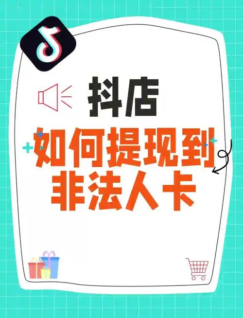 抖音点赞秒到账业务兴起，高效互动新模式引领社交新风尚