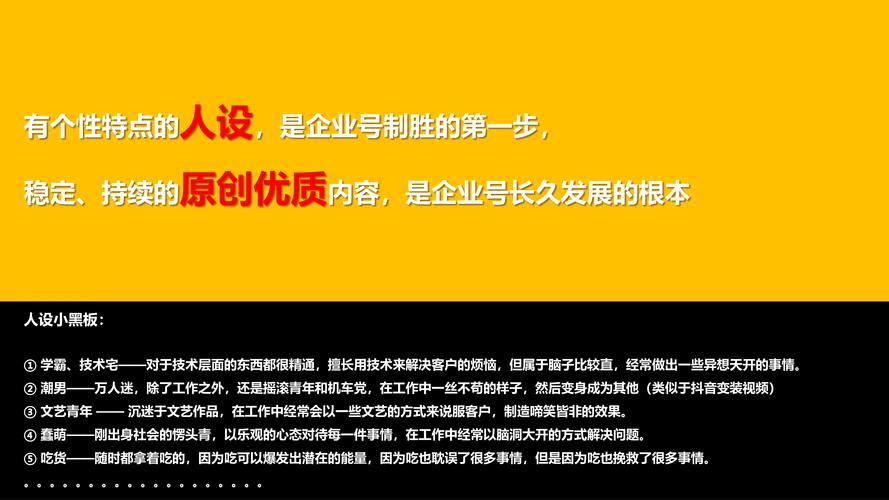 抖音业务网赋能行业新生态，构建数字化营销新蓝海