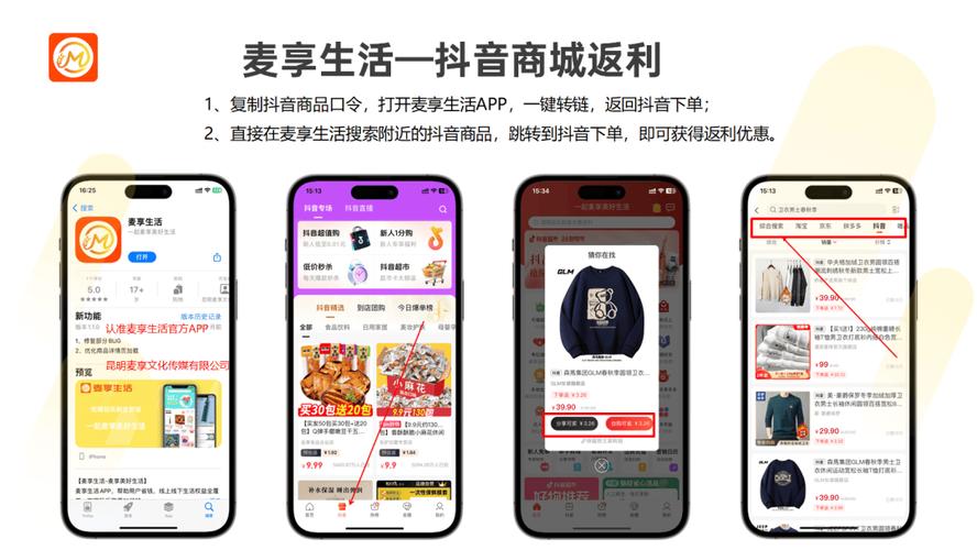 抖音点赞自助平台24小时全网最低价 引领行业新风尚