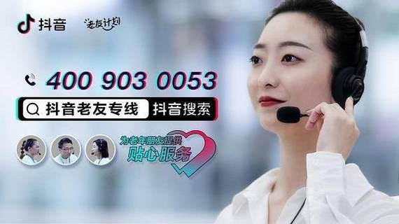 抖音24小时秒到自助服务平台
