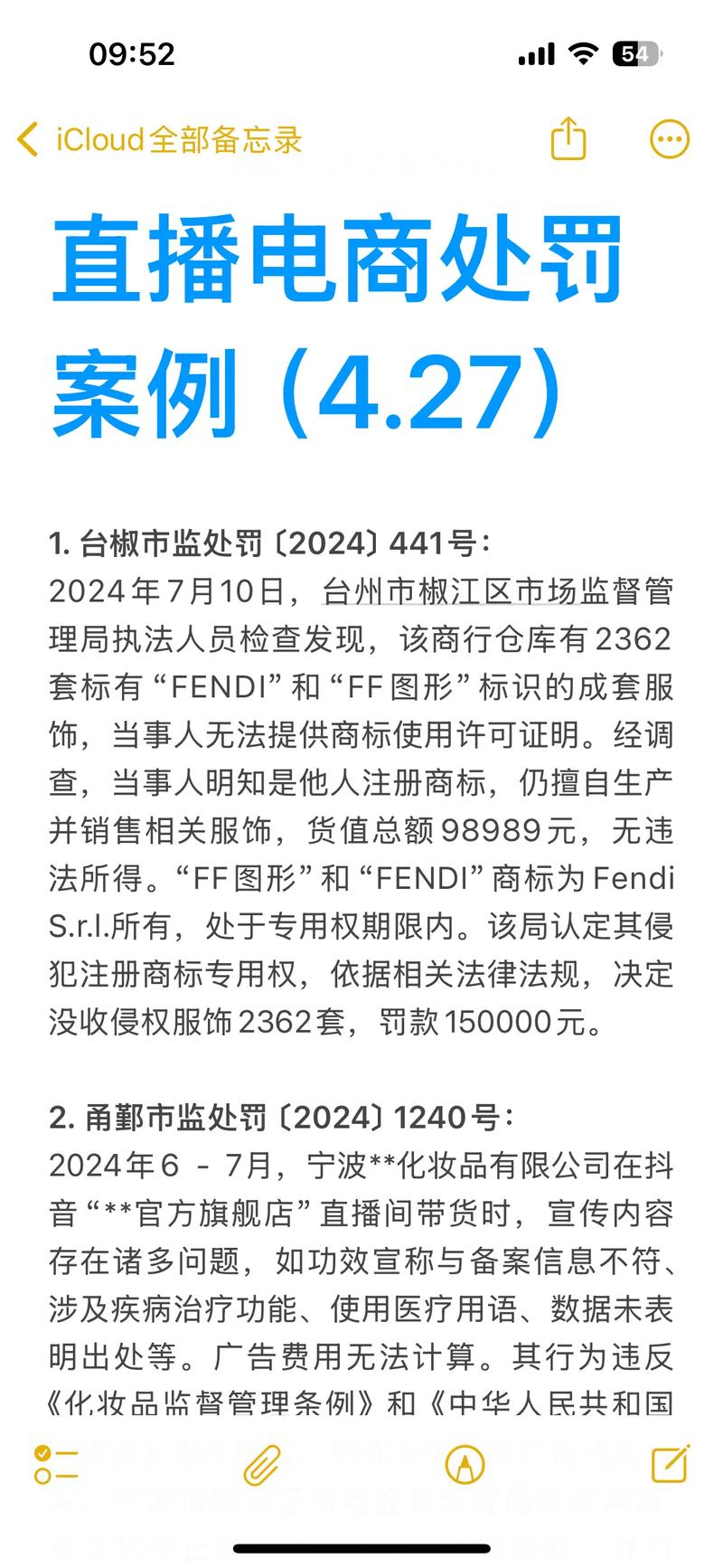 抖音买10个赞平台乱象频发，监管部门重拳出击整治