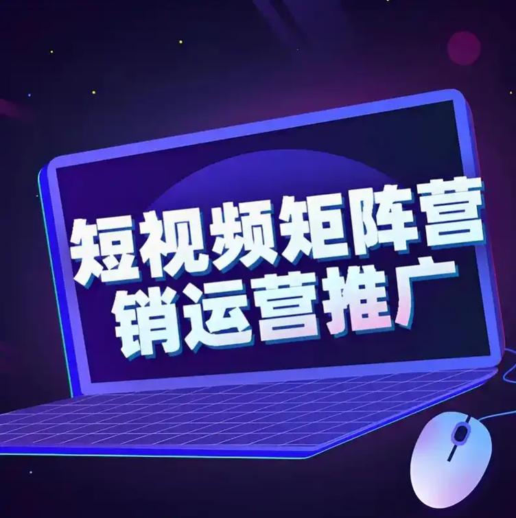 抖音业务低价自助平台崛起，赋能创作者，开启高效营销新篇章