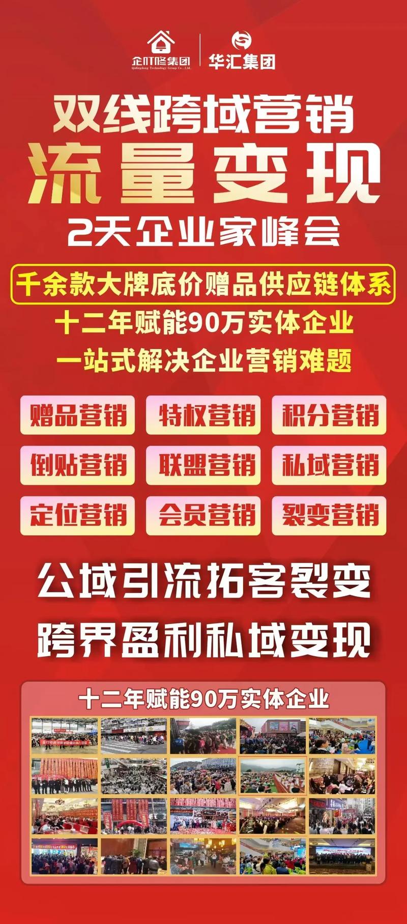 抖音点赞APP平台崛起，重塑社交互动新生态，引领流量变现新风尚