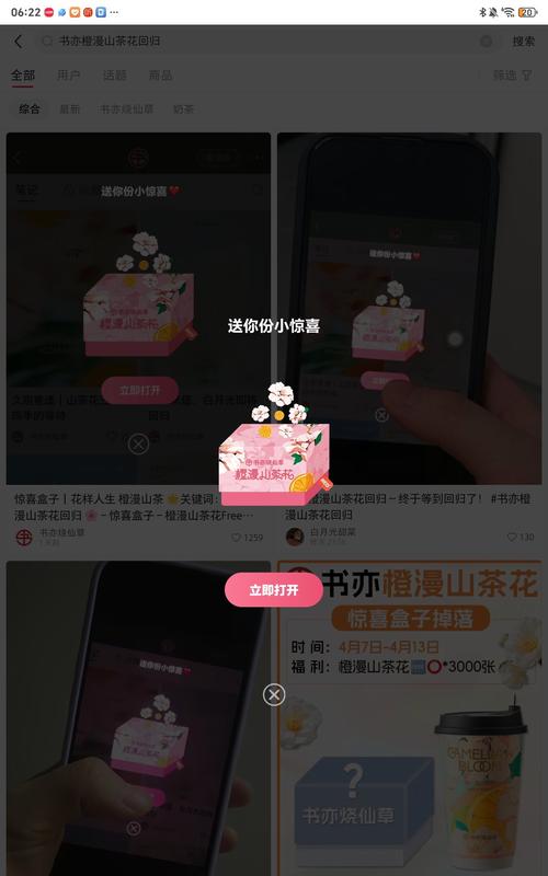 一元速享百赞！秒到平台开启社交互动新纪元