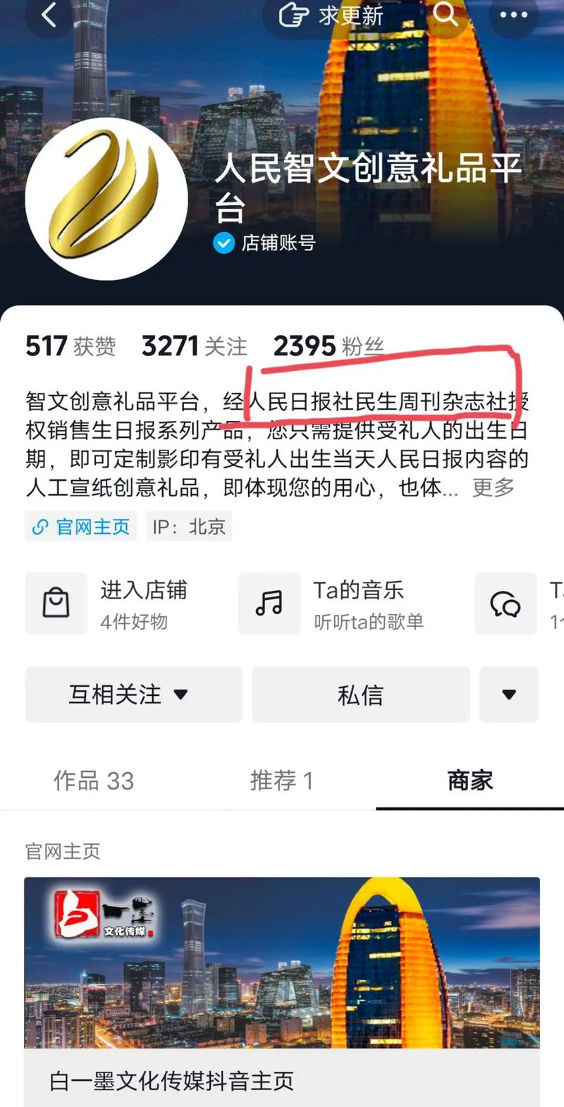 抖音关注点赞任务平台兴起，规范运营成行业新焦点