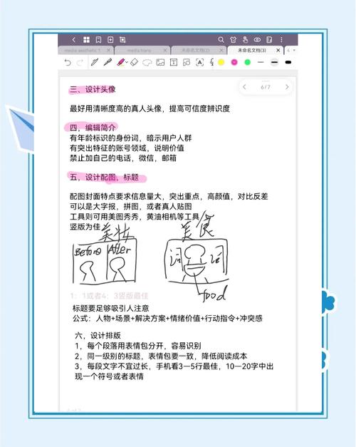 抖音互动新指南，深度解析点赞功能位置与使用技巧
