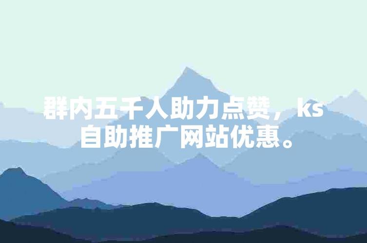 自助点赞下单平台兴起，数字化时代下的互动新生态