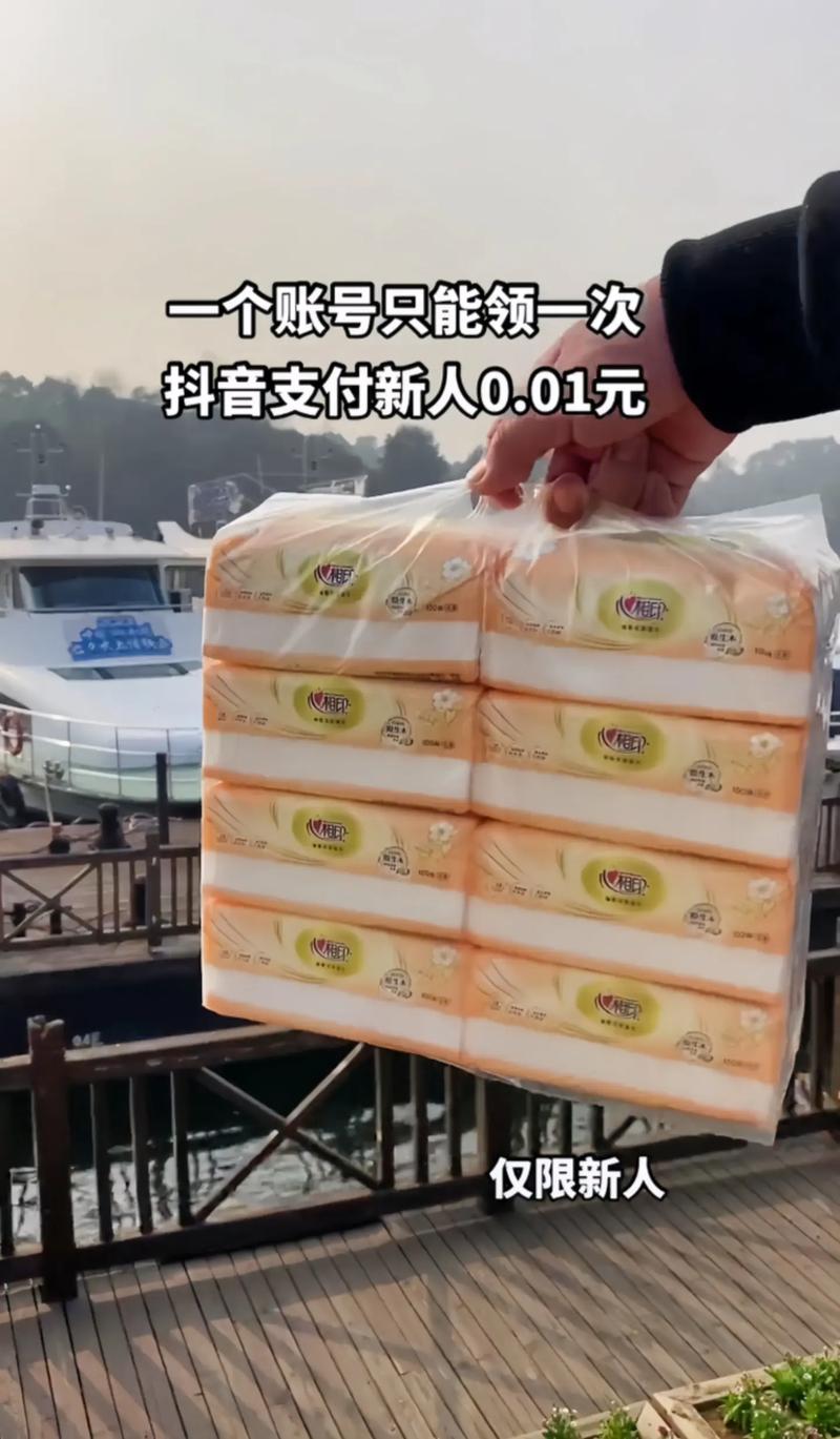 快手双击新福利，0.01元享100个双击，免费体验引热议