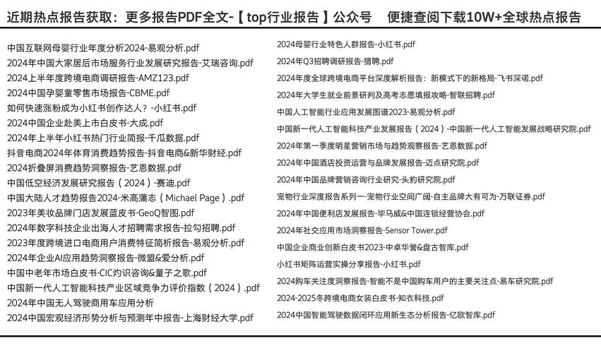抖音粉丝经济新突破，24小时高效下单模式引领流量变现新趋势