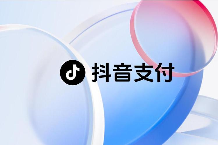 抖音低价自助下单平台兴起，便捷服务引领消费新风尚