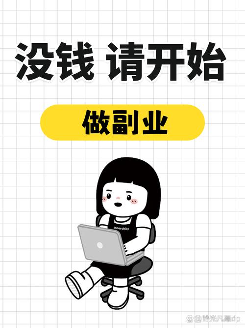 抖音点赞兼职热潮背后，机遇与风险并存需谨慎